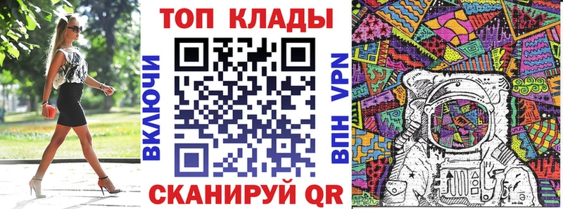 Купить Бошки Шишки  COCAIN  ГАШ  Меф мяу мяу  Белинский