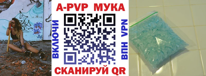 Alpha PVP СК КРИС  Купить где  Белинский 