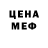 Кодеиновый сироп Lean Purple Drank Meyler Moon