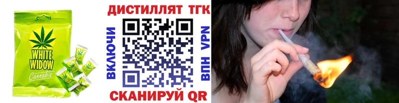 Купить где  Белинский  Печенье с ТГК конопля 