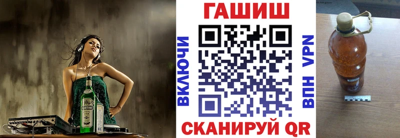 Купить где  Белинский  Гашиш 40% ТГК 