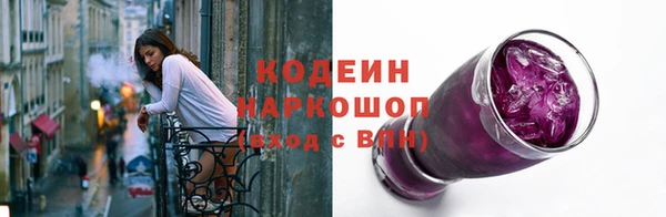 соль курить ск Козловка