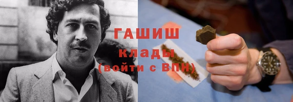 наркотики Козельск