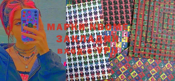 соль курить ск Козловка