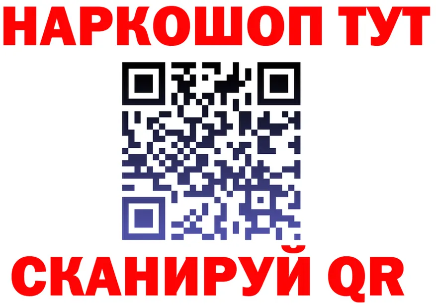Альфа ПВП мука зеркало площадка hydra Белинский