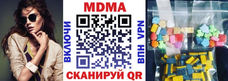 Купить где  Белинский  МДМА VHQ 