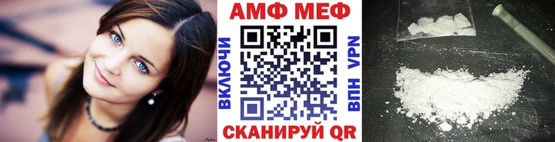 Купить где  Белинский  Первитин кристалл 
