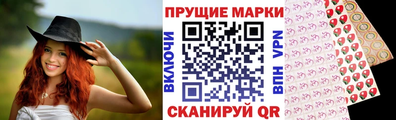 Купить где  Белинский  Марки NBOMe 1,5мг 